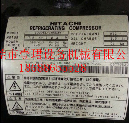 Đen mới Hitachi máy nén cuộn ngang FL1000EL-180C3
