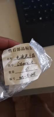 Hitachi phụ kiện máy vít hiện tại Tranducer G7B00257A ((HC-U300V4B15)